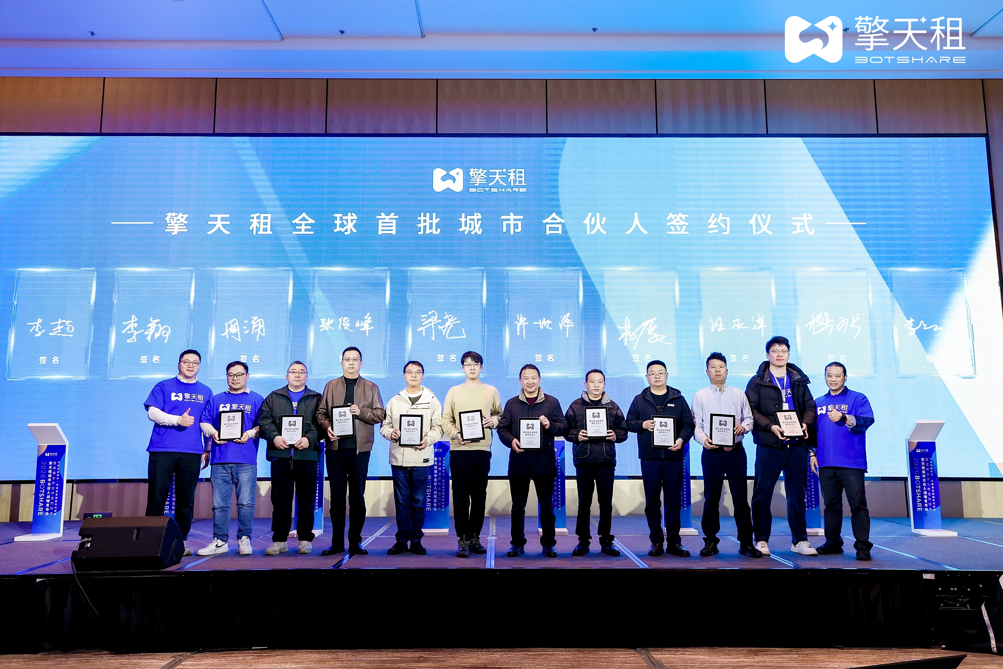 2138cn太阳集团新智员工即将登场