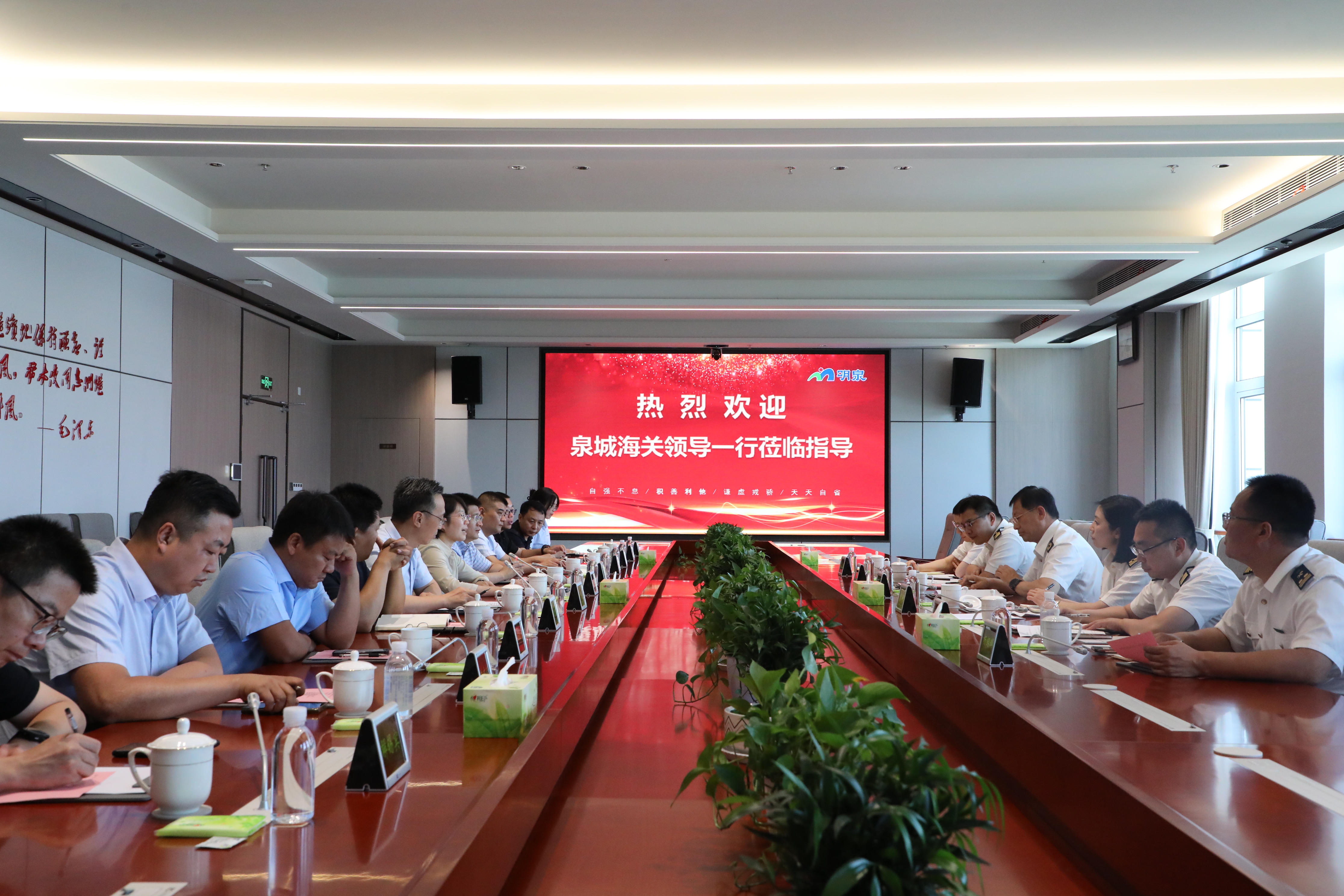 深化关企协作 赋能外贸发展——泉城海关到2138cn太阳集团调研